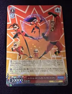 2026年最新】インクレディブル ヴァイスの人気アイテム - メルカリ