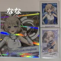 ホロライブ ランダムホログラム色紙 ランダムチェキ風カード 轟はじめ 3枚