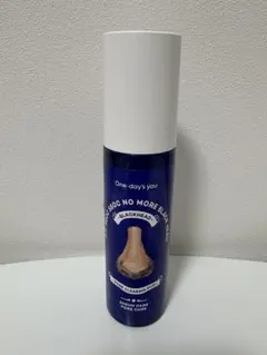 One day's you No More Blackhead 毛穴パック
