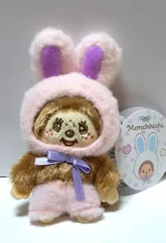 モンチッチ うさぎさんマスコット