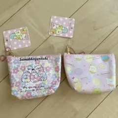 すみっコぐらし★ミニ舟形ポーチ 2個セット