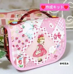 peeya様リクエスト♡パッチワークキット♡バニティポーチ