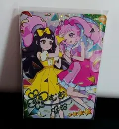 ひみつのアイプリカード　5弾 ハッピーバースデー！つむぎ　サイン1枚