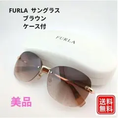 FURLA フルラ サングラス ブラウン ケース付