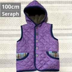セラフ　中綿 リバーシブルボアベスト　100cm パープル　アウトドア ベビー