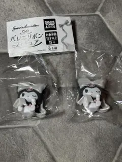 バレエリボンフィギュア サンリオ クロミ 2体セット