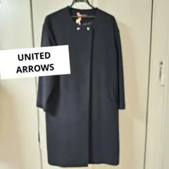 UNITED ARROWS　ノーカラー　ロングコートネイビー