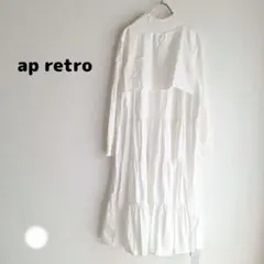 【タグ付き新品】ap retro ロングワンピース アプレトロ 3859