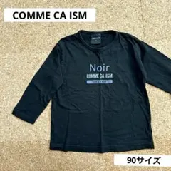 COMME CA ISM ブラック　長袖カットソー 90サイズ