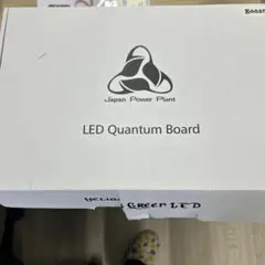 Japan Power Plant LED Quantum Board 未使用