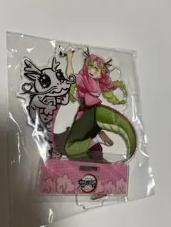 鬼滅の刃 辰年 アニメ 伍周年 記念祭 アクリルスタンド 甘露寺 蜜璃