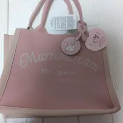 マロンクリーム