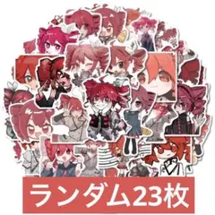 ボーカロイド 重音テト ステッカー 23枚セット❤︎ ボカロ