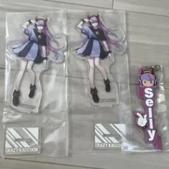 一番くじcrazy raccoon Sellyセット
