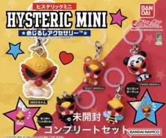 ヒスミニ※店舗限定ピンク※ガチャ コンプリート全5種 めじるし