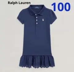【美品】ラルフローレン半袖ワンピース　100cm