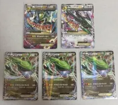MレックウザEX レックウザEX ポケモンカード 5枚セット
