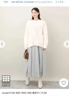 MKミッシェルクラン　ブークレーニットカーディガン/洗える ふわふわ 未使用のサムネイル