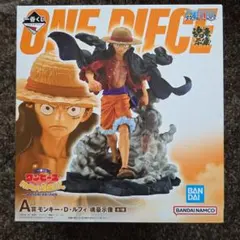 ワンピース一番くじ モンキー・D・ルフィ フィギュアのサムネイル