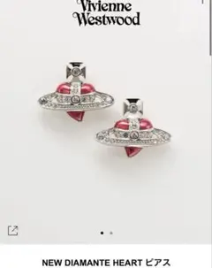 NEW DIAMANTE HEART ピアス　ヴィヴィアンウェストウッド