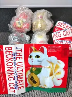 ガチャ　福を招きまくる招き猫　フルコンプ