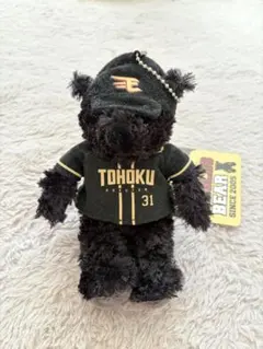 楽天イーグルス #31渡辺翔太 ファンクラブフェスタ イーグルスベア ぬいぐるみ