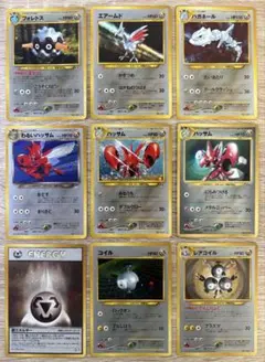 Neoシリーズの鋼タイプセット ポケモンカード旧裏