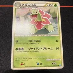 2026年最新】シリーズ：LEGEND ポケモンカードゲームの人気アイテム