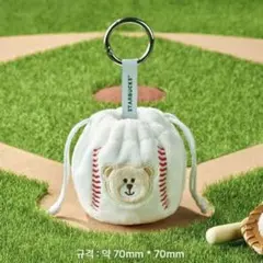 【韓国スタバ限定】ベースボール巾着キーリング くま刺繍 新品