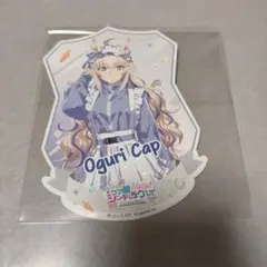 ウマ娘　ダイカットイラストシート　オグリキャップ