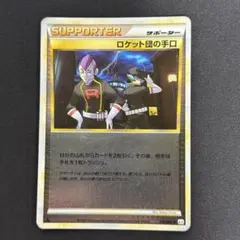 2026年最新】ポケモンカード ミラーカードの人気アイテム - メルカリ