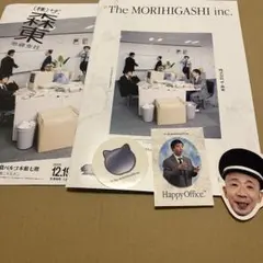 さらば青春の光 森東 パンフレット ステッカーのサムネイル
