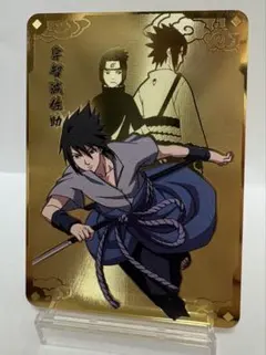NARUTO ナルト20周年記念 貴金属風カード　サスケ×ナルト　新品未使用 NARUTO ナルト20周年記念 貴金属風カード サスケ×ナルト 新品未使用