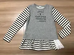 KP ケーピー ニットプランナー トレーナー 130 長袖 カットソー ボーダー