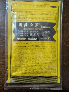 ベルセレージュ 張徒歩労 10個 | Mercari