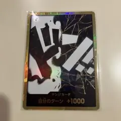2026年最新】ティーチ 金ドンの人気アイテム - メルカリ