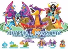 ドラゴンクエスト クリスタルモンスターズ 伝説の魔王とスライムたち編 全6種