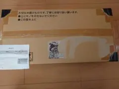 ポケモンカード　クラシック　未開封