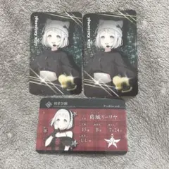 学マス 葛城リーリヤ カード