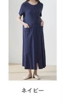 【美品】ベルメゾン マタニティパジャマ(半袖) ネイビー M〜L