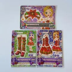 アイカツ！：ジョイフルクリスマスコーデ 3枚セット