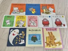 11冊まとめ　人気絵本11冊セット　しろくまちゃんのほっとけーき他　0歳〜4歳向
