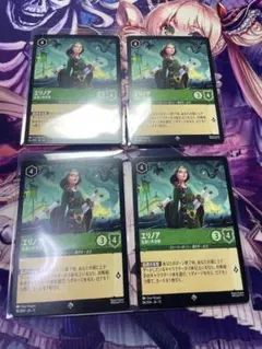 Disney Lorcana エリノア 名高い外交家 foil 4枚セット - メルカリ