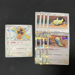 ポケモンカードゲーム ポケカ ノココッチ にげあしドロー デッキパーツまとめ売り