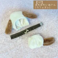 Item thumbnail for item 8053fc2f-bd6c-4463-9fc9-507ef2335dea