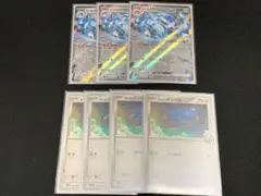 ダイゴのメタグロスex ダイゴのダンバル　まとめ売り