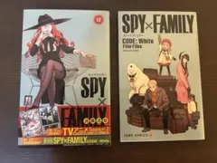 SPY×FAMILY 12巻と映画特典セット。