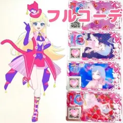 マジシャンキャットミステリアス　フルコーデ　一式　アイプリバース　プリフォト