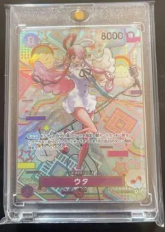 ウタ SEC (スペシャルカード) SPOP02-120