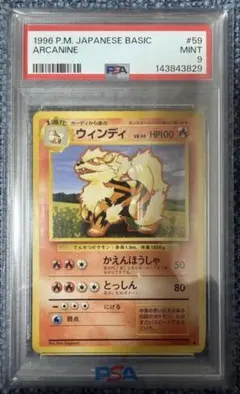 濃赤艶ARS7/PSA7相当】 やさしいウィンディ 旧裏面 闇、そして光へ